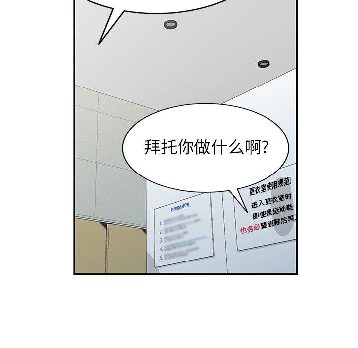 球童媽媽第20話