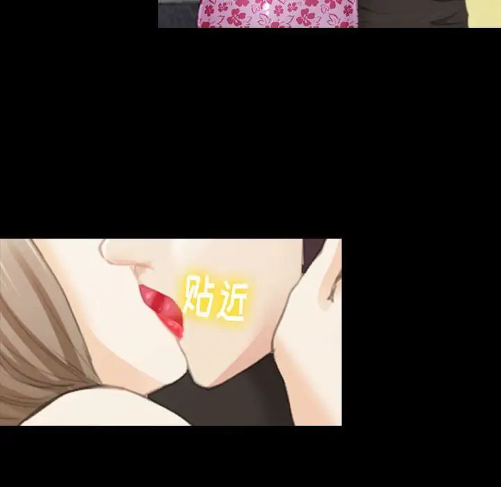 那年夏天第34话