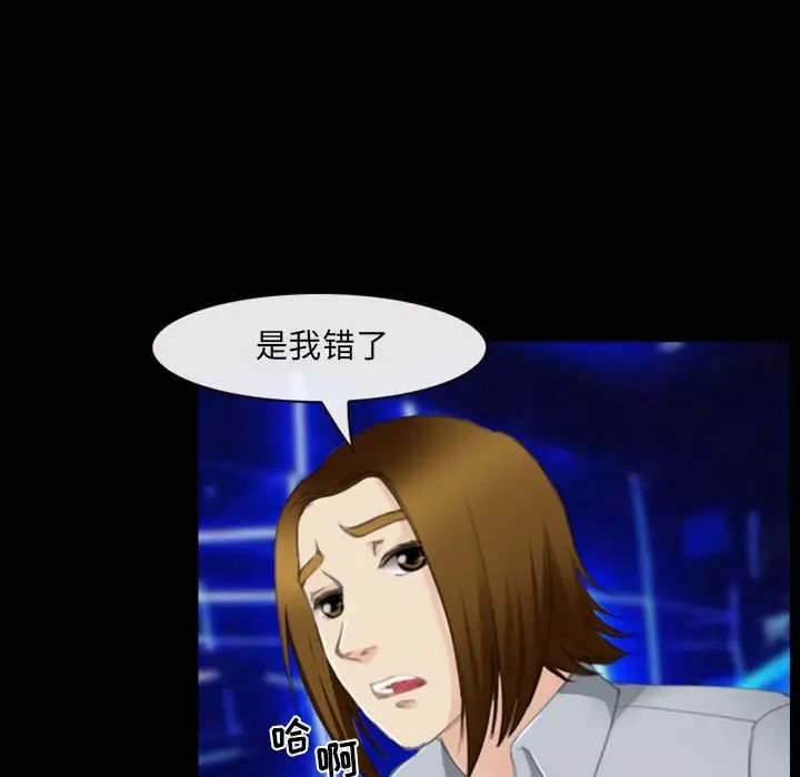 那年夏天第34话