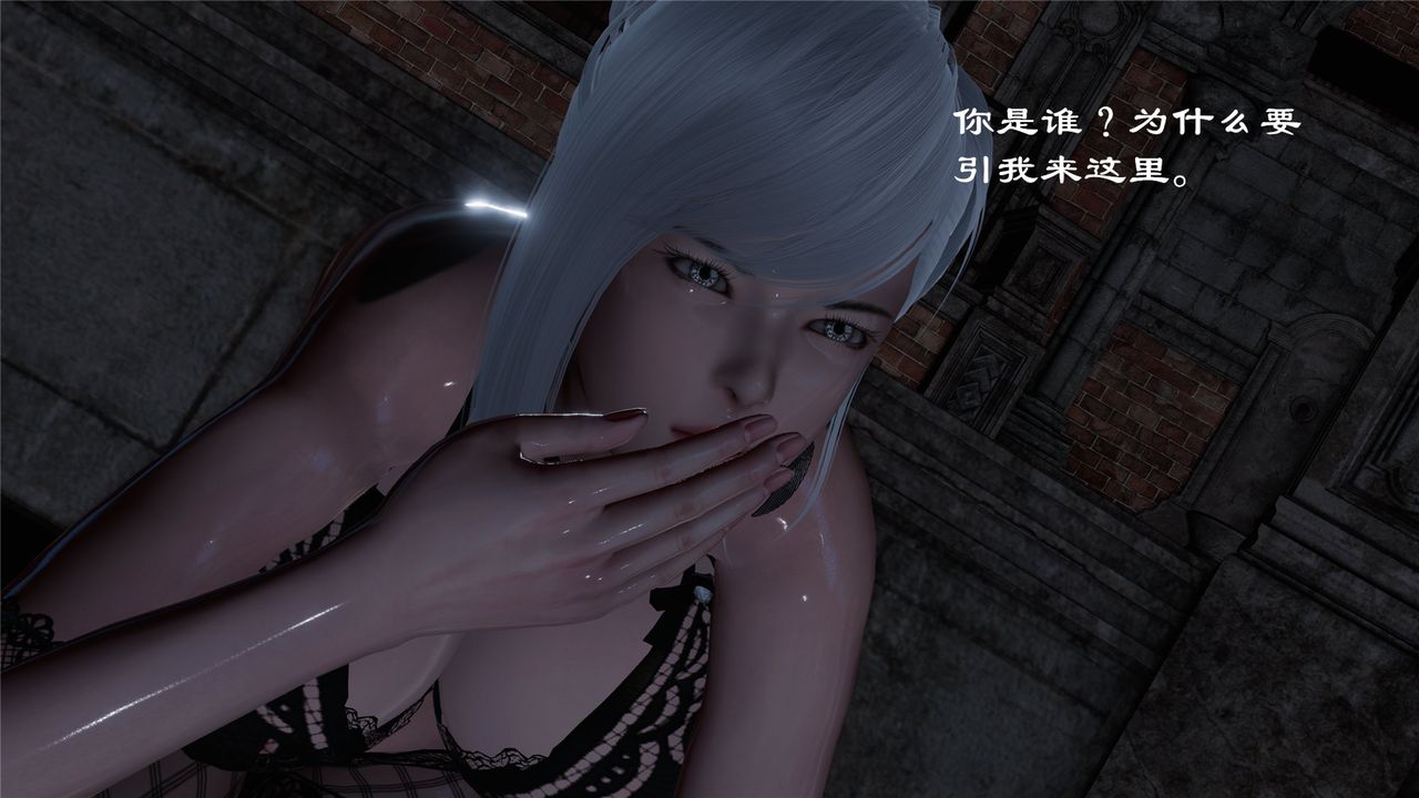 [3D]蝴蝶定製第05话