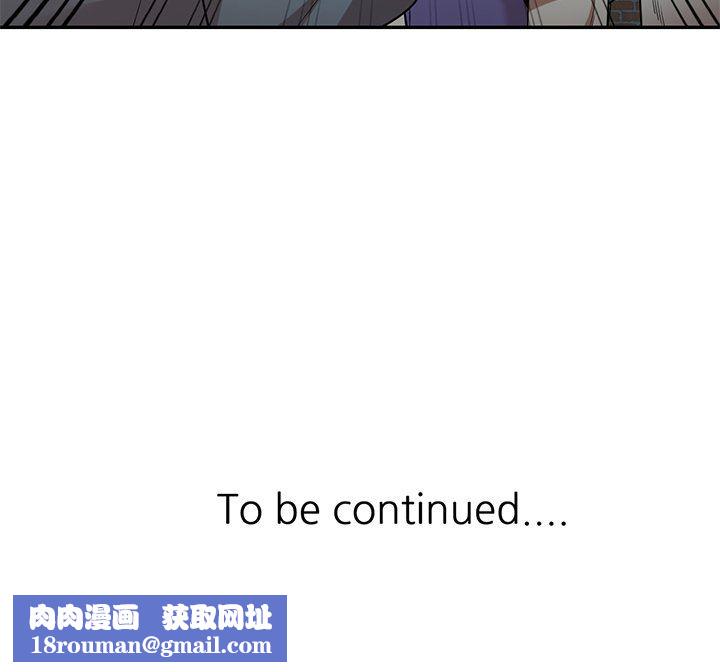 球童妈妈第20话