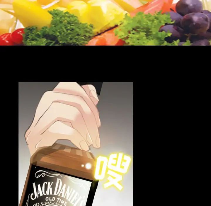 那年夏天第34话