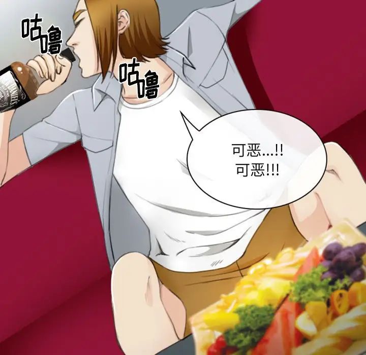 那年夏天第34话