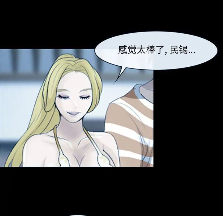 那年夏天第34話