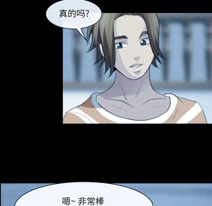 那年夏天第34话