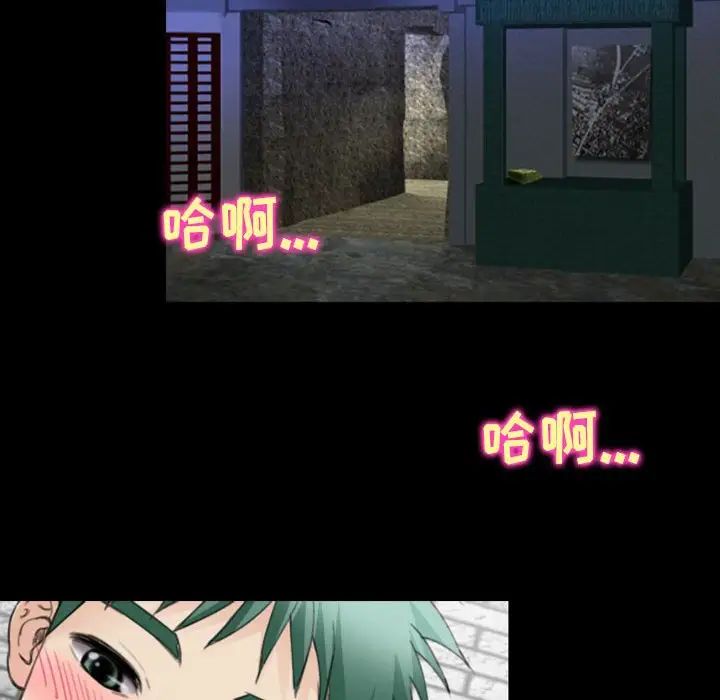 那年夏天第34话