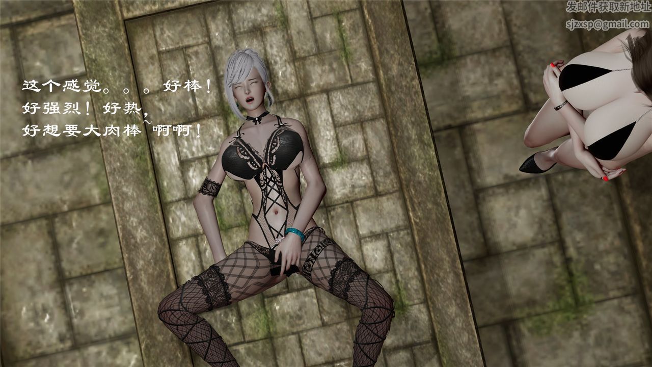 [3D]蝴蝶定製第05話