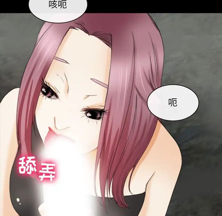 那年夏天第34话