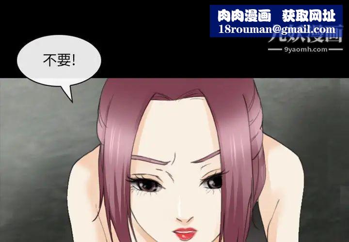 那年夏天第35话