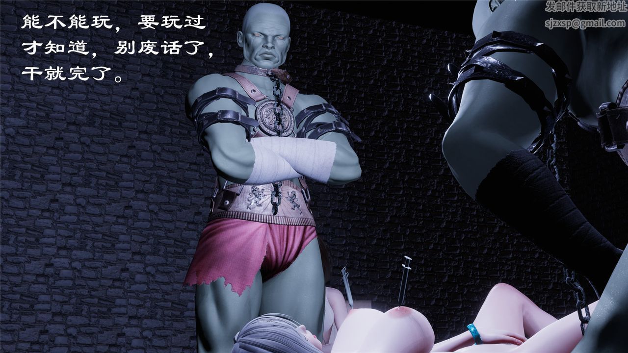 [3D]蝴蝶定製第05话