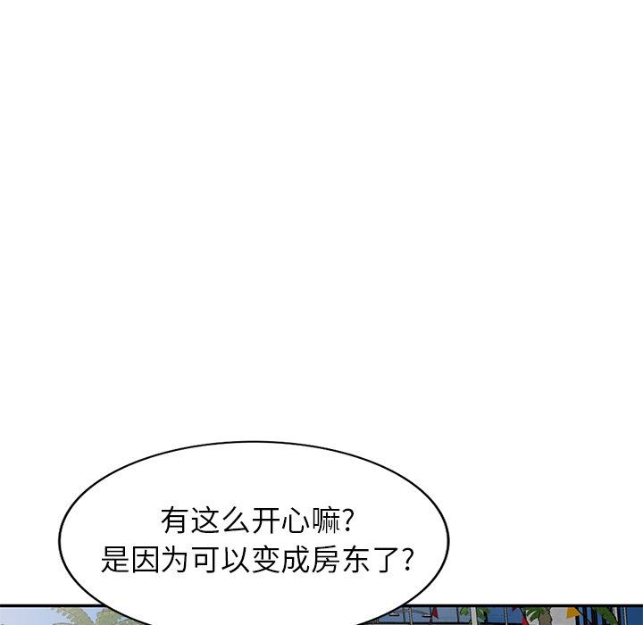 球童妈妈第21话