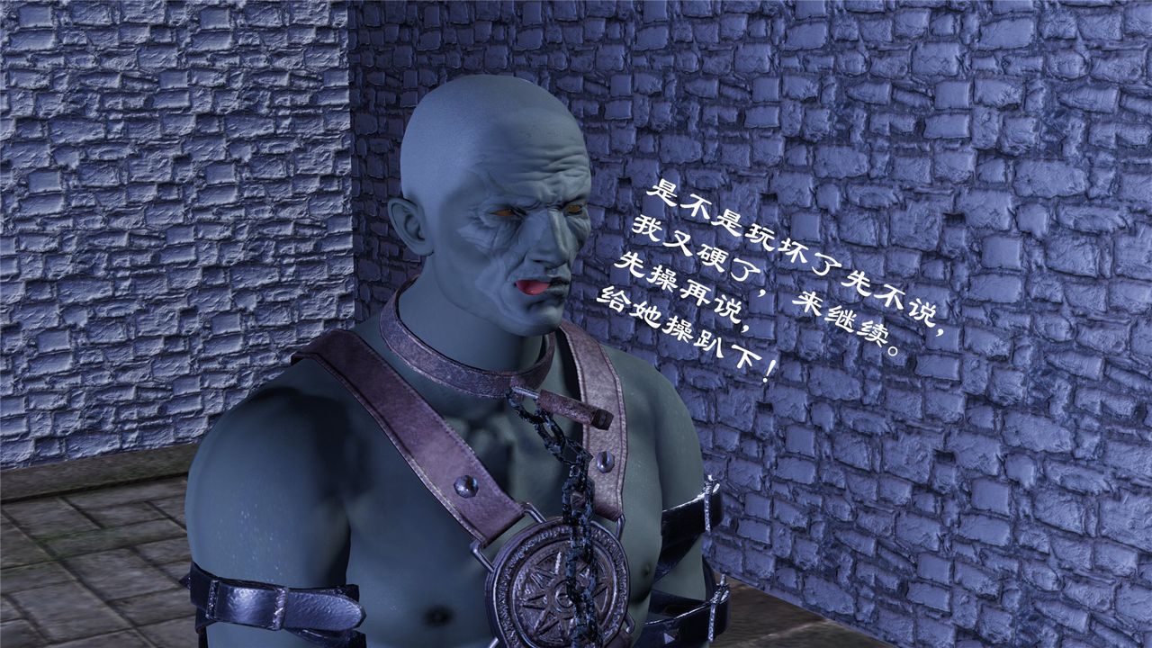 [3D]蝴蝶定製第06話