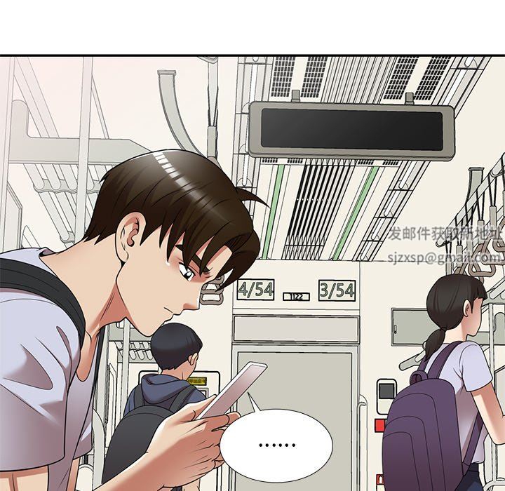 球童妈妈第21话