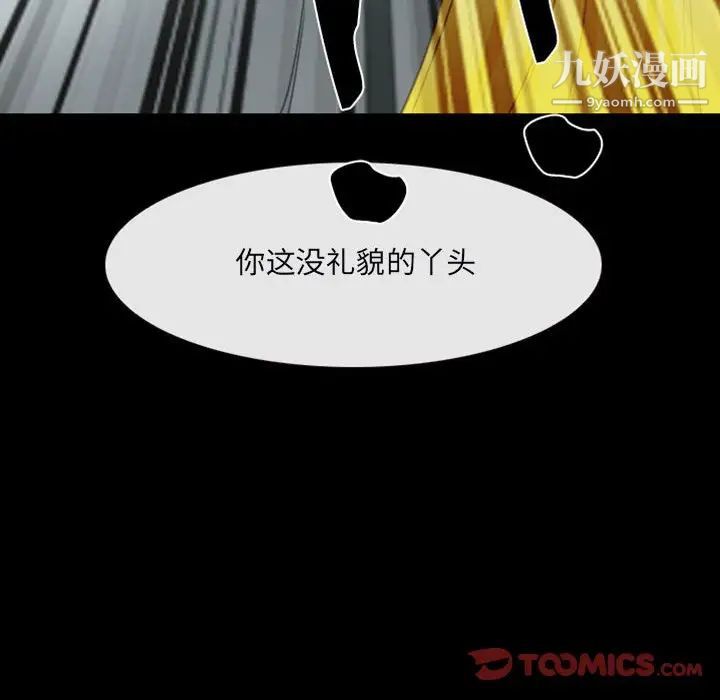 那年夏天第35话