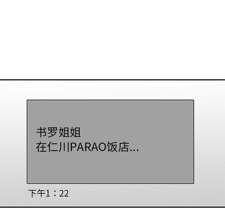 球童妈妈第21话