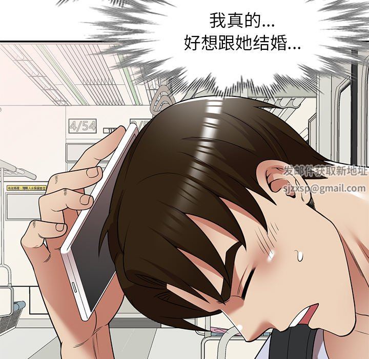 球童媽媽第21話