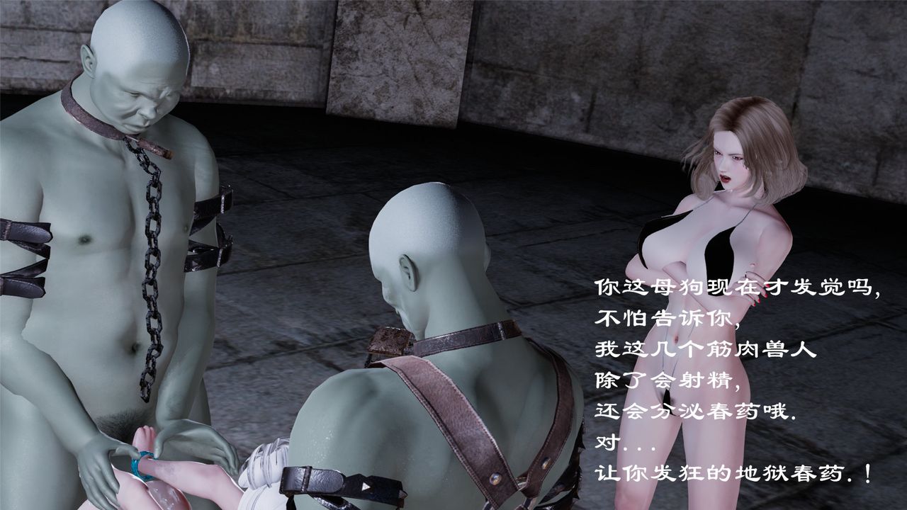 [3D]蝴蝶定製第06话