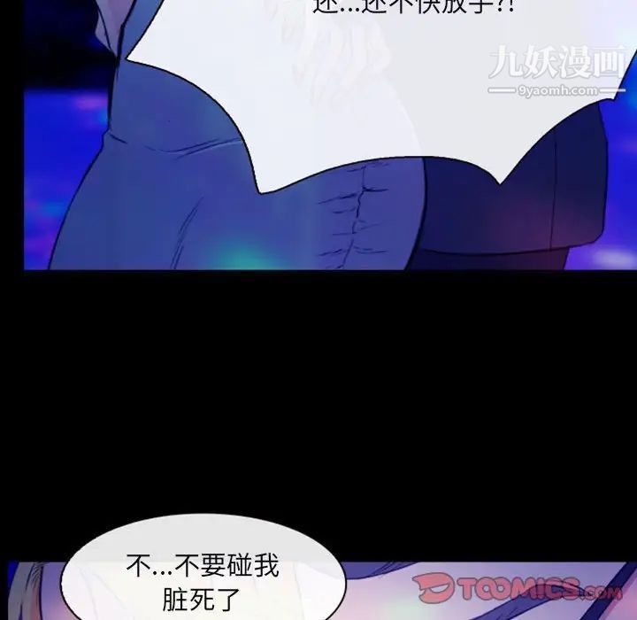 那年夏天第35话