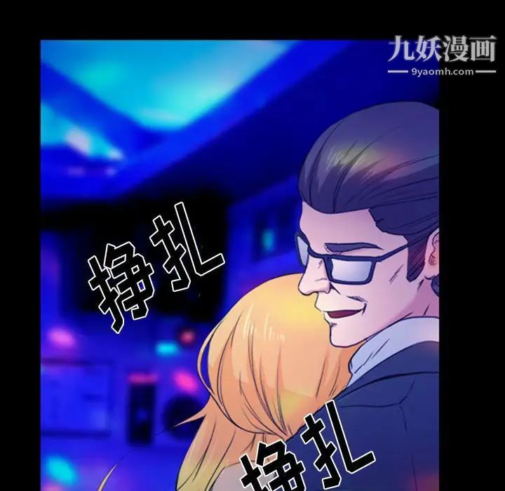 那年夏天第35話