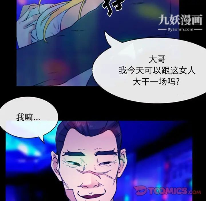 那年夏天第35话