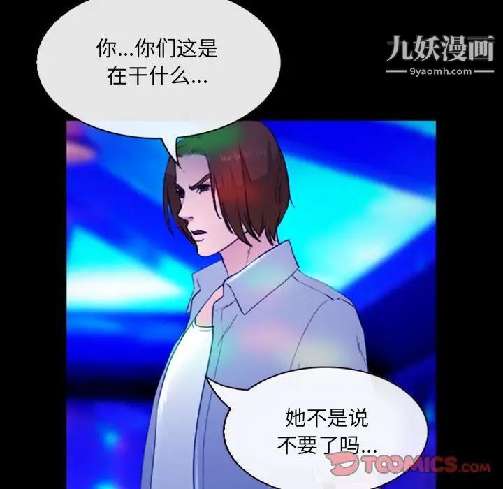 那年夏天第35话