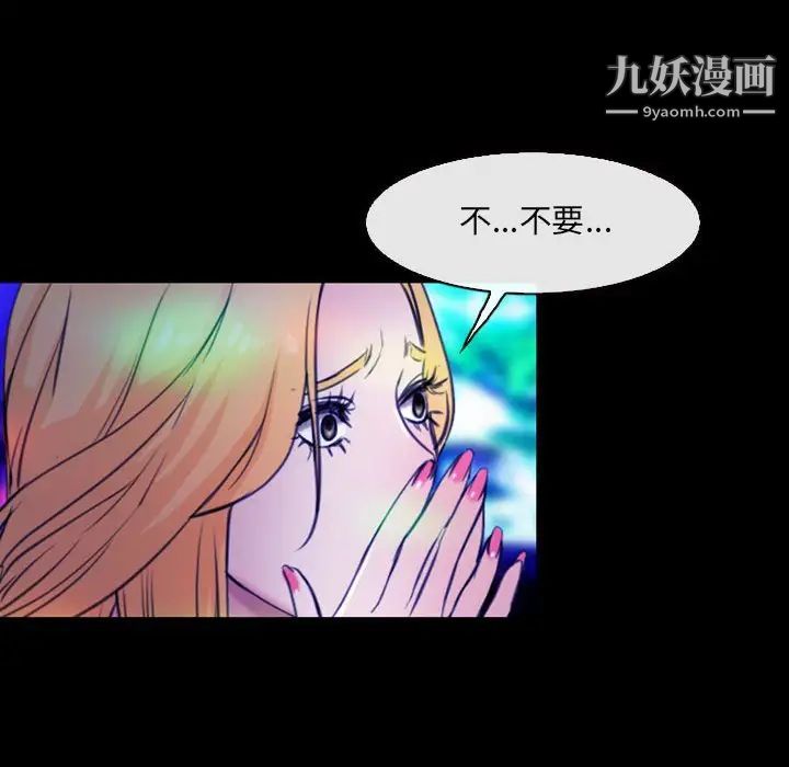 那年夏天第35话