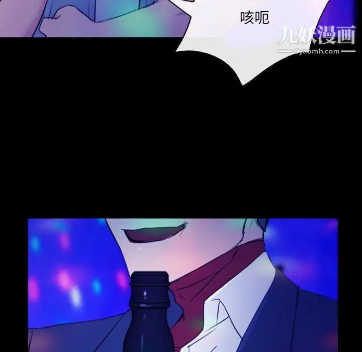 那年夏天第35话