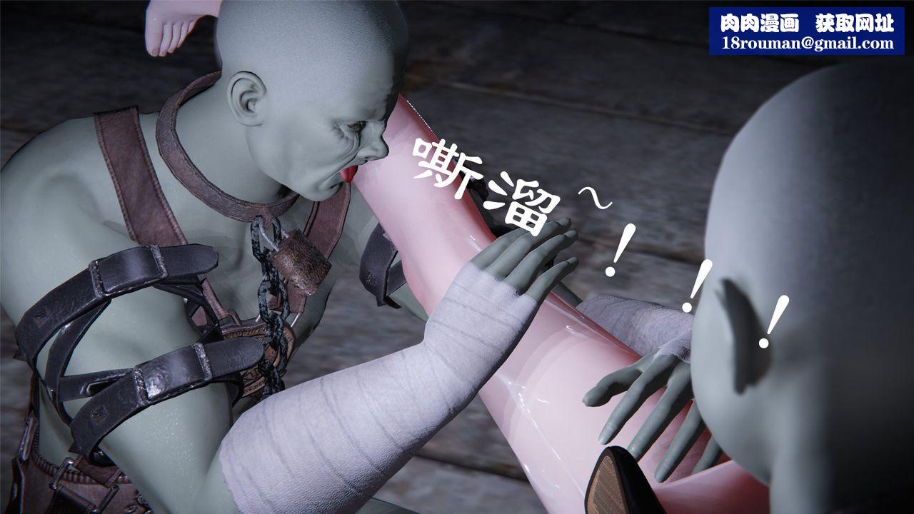 [3D]蝴蝶定製第06话