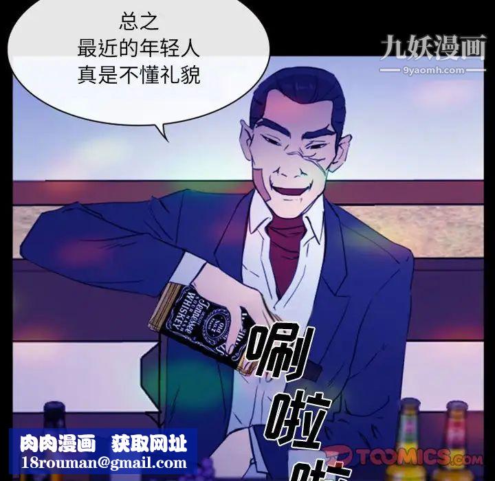 那年夏天第35话