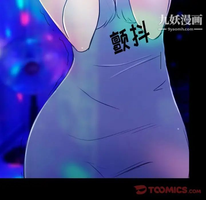 那年夏天第35話