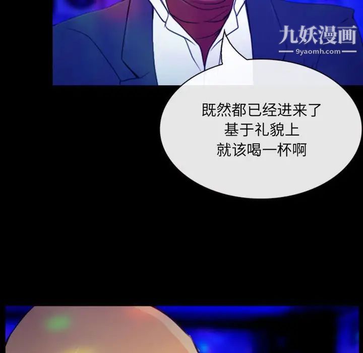 那年夏天第35话