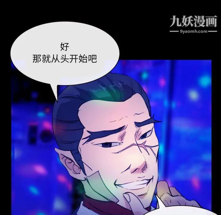 那年夏天第35话