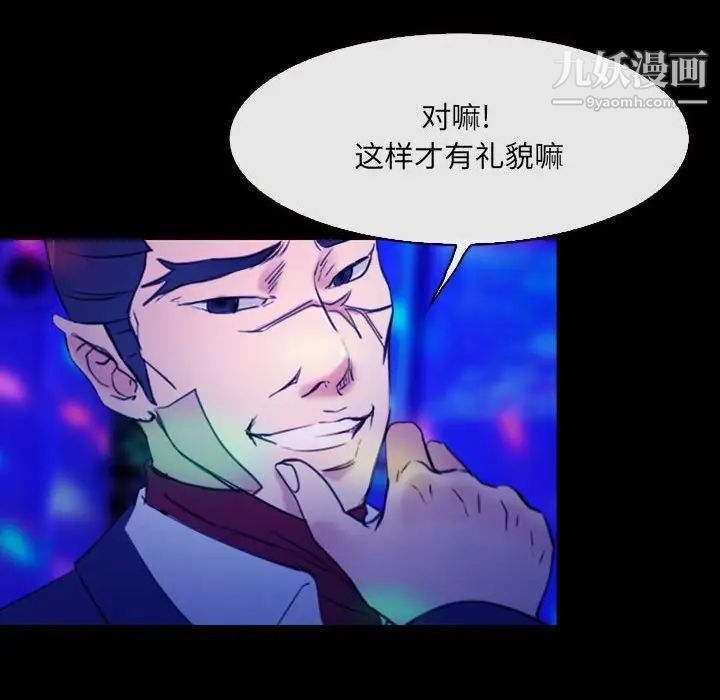 那年夏天第35话