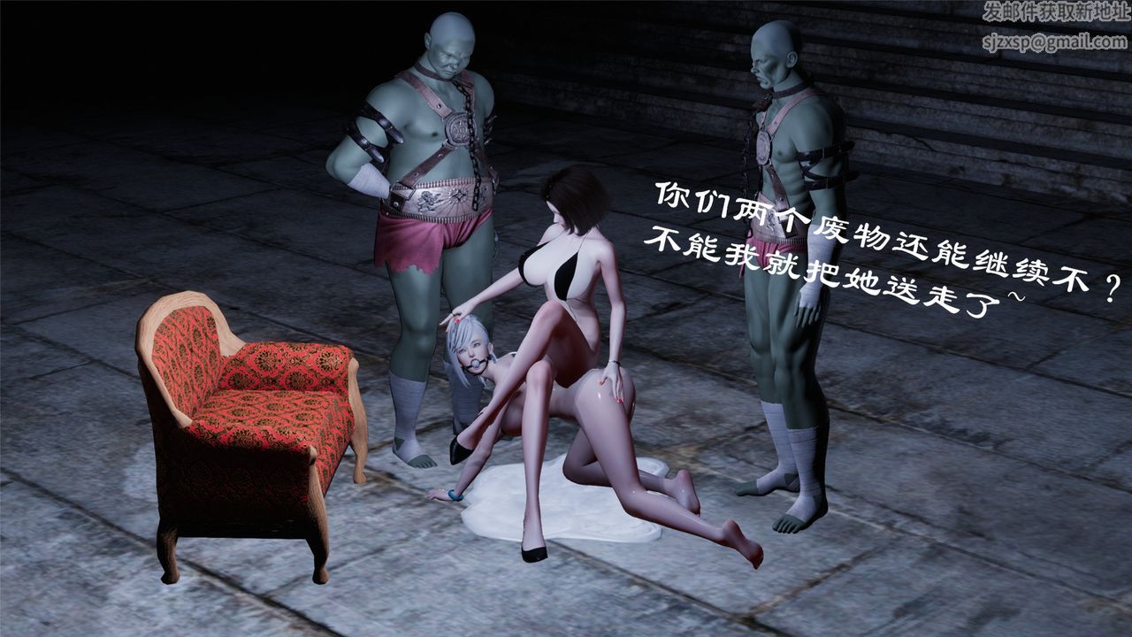 [3D]蝴蝶定製第06话