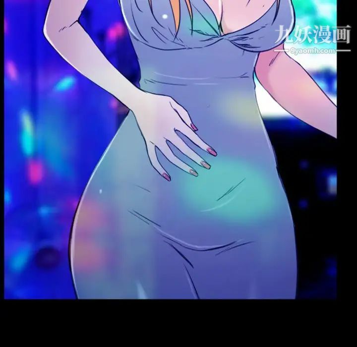 那年夏天第35话