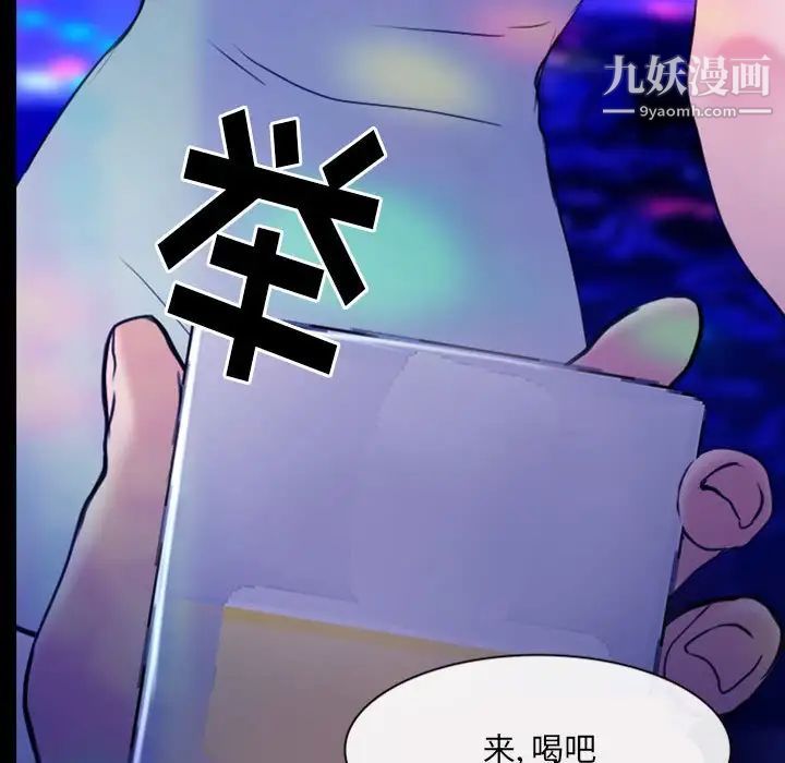 那年夏天第35话