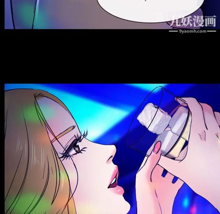 那年夏天第35话