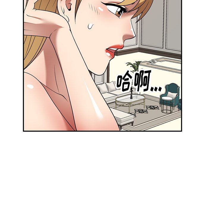 球童妈妈第21话