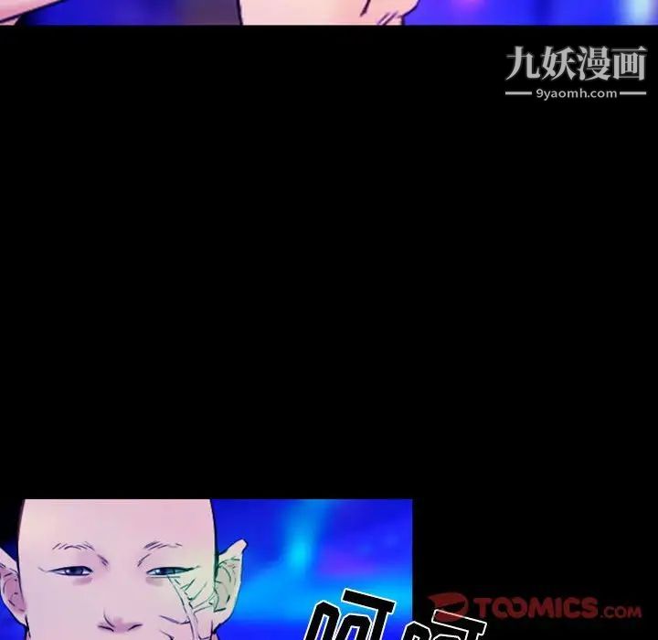 那年夏天第35话