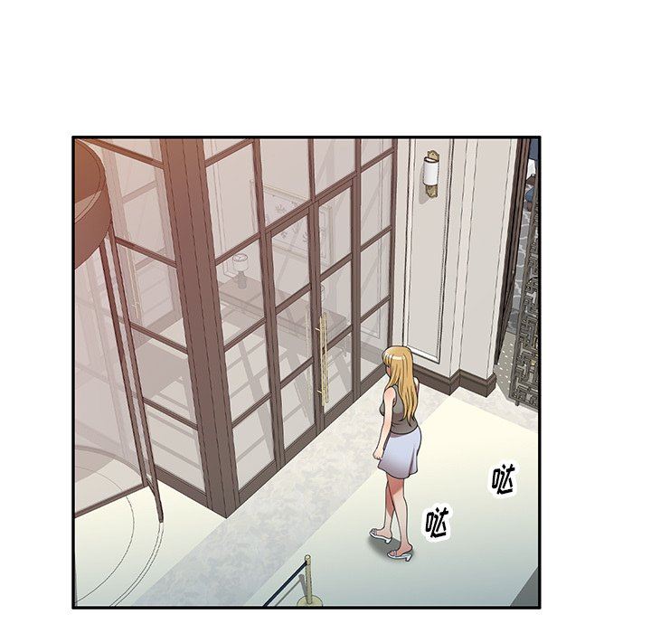 球童妈妈第21话