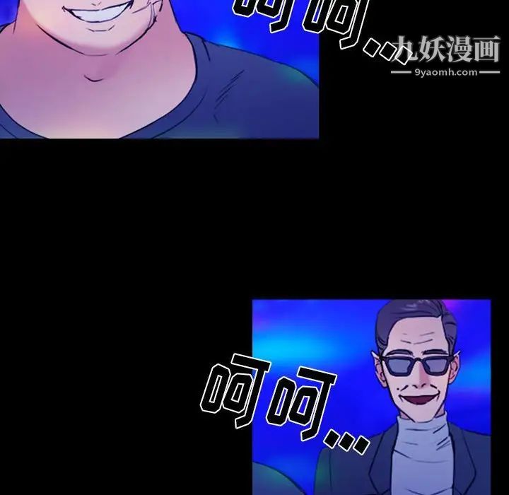 那年夏天第35话