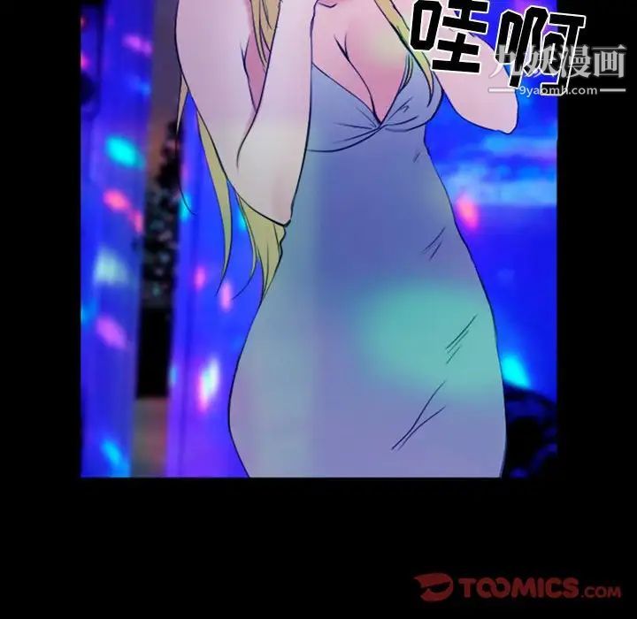 那年夏天第35話