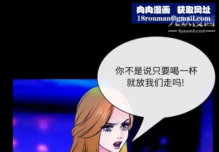 那年夏天第36话