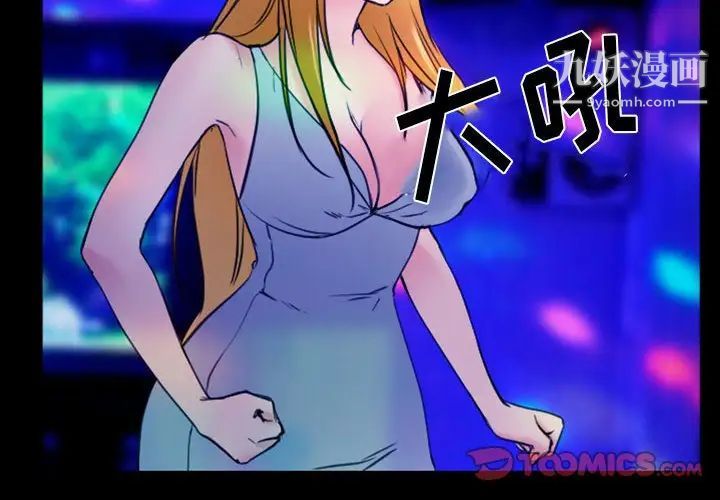 那年夏天第36話