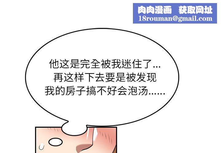 球童妈妈第22话