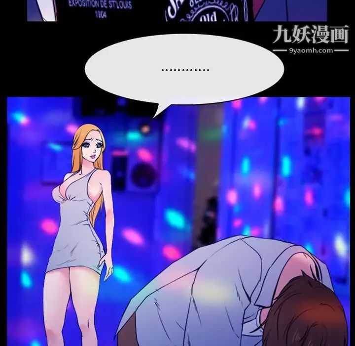 那年夏天第36话