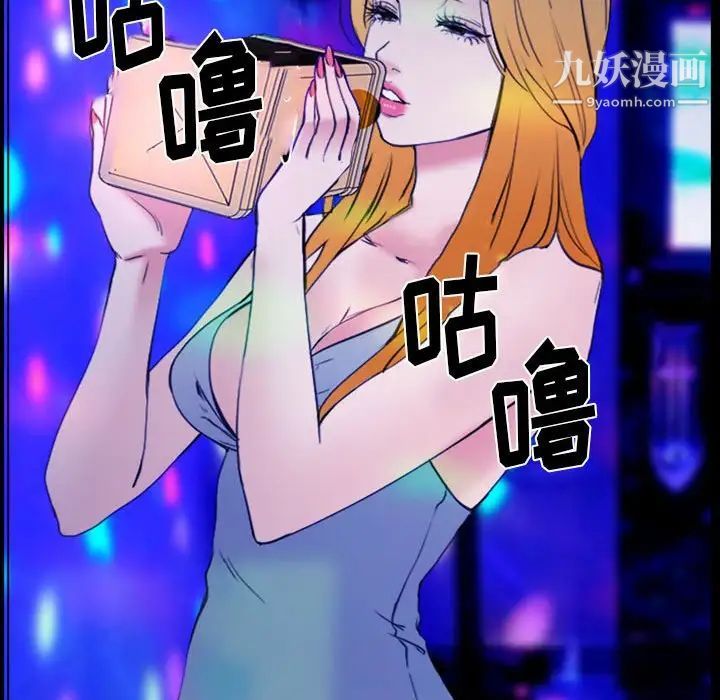 那年夏天第36话