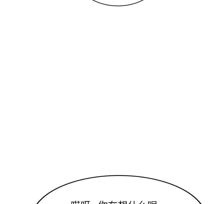 球童媽媽第22話