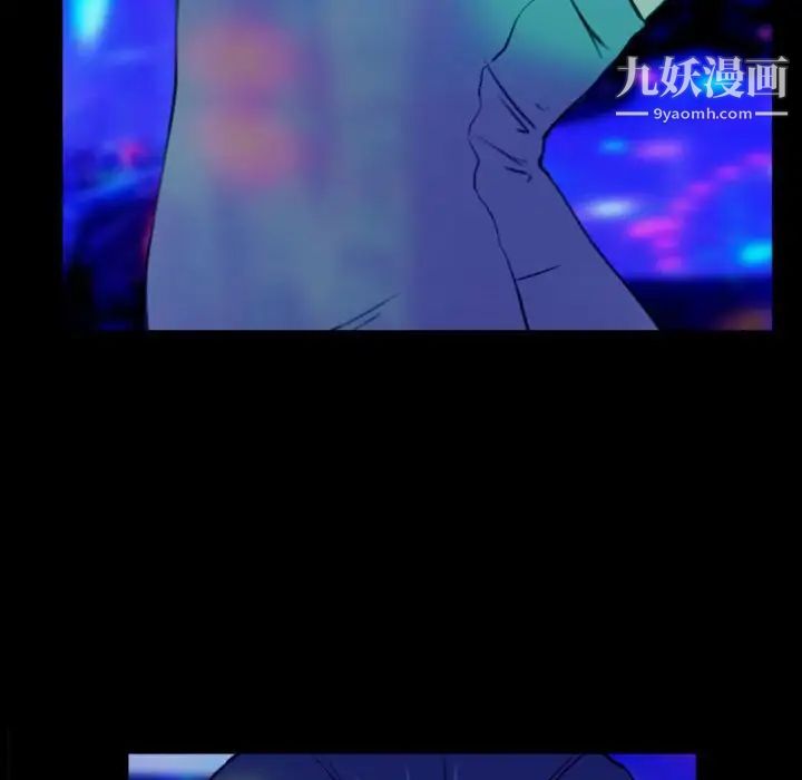 那年夏天第36話