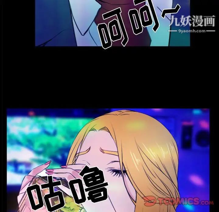 那年夏天第36话